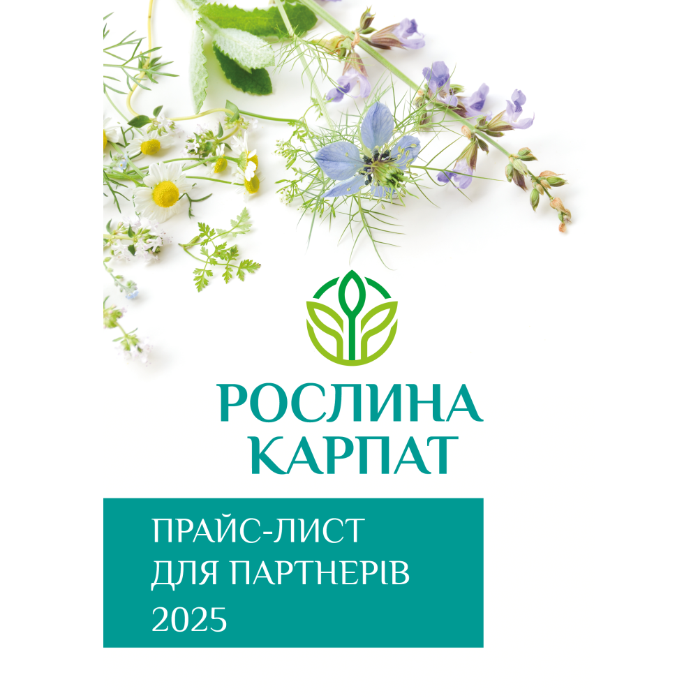 Прайс-лист для Парнера