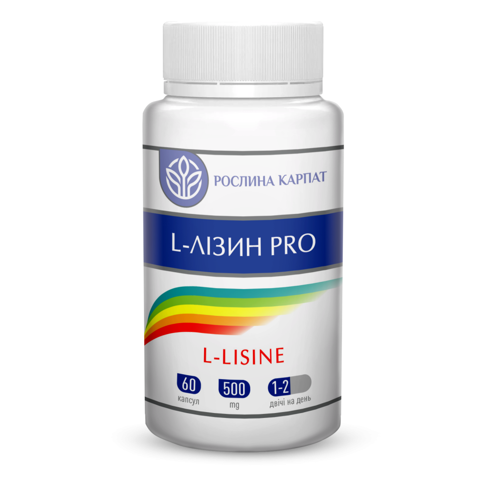 L-Лізин Pro 60 кап.