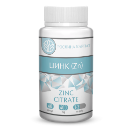 Цинк (Zn) 60 кап.