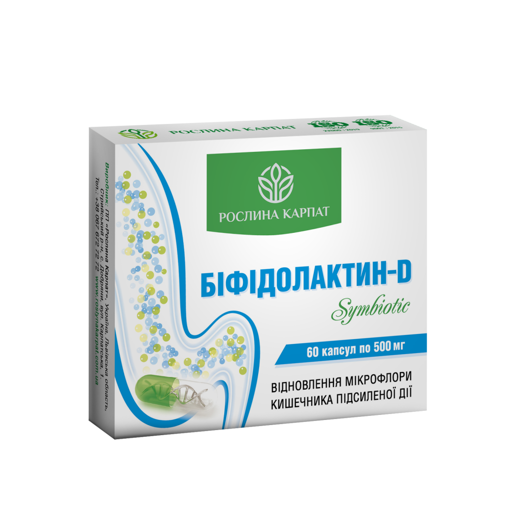 Біфідолактин-D    symbiotic   60 кап