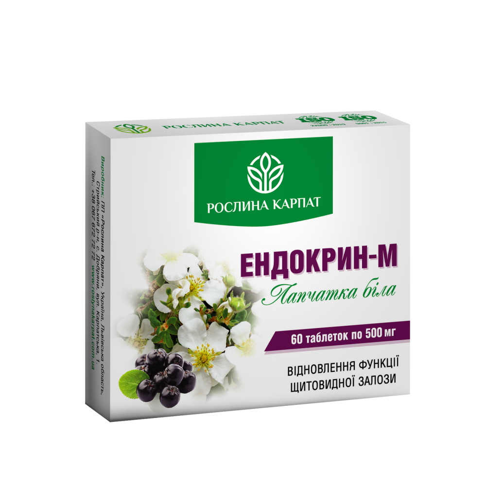Ендокрин-М  60 таб