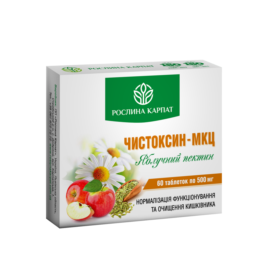 Чистоксин-МКЦ 60 таб