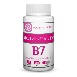 Біотин - beauty 60 кап.