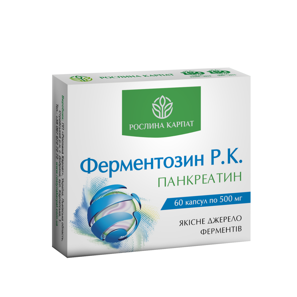 Ферментозин Р.К. 60 кап.